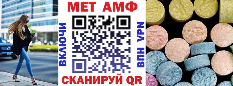 KRAKEN маркетплейс  как найти закладки  Усть-Джегута  Amphetamine 97% 