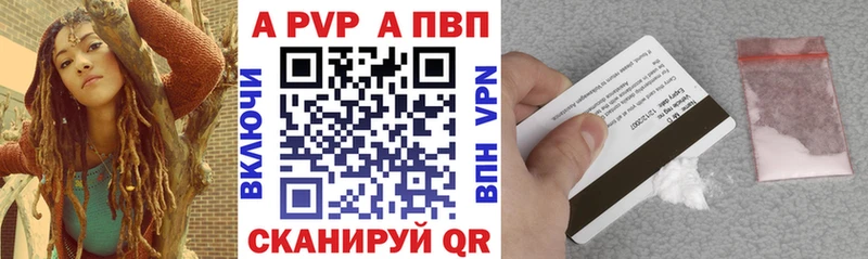 купить наркотики сайты  Усть-Джегута  А ПВП крисы CK 