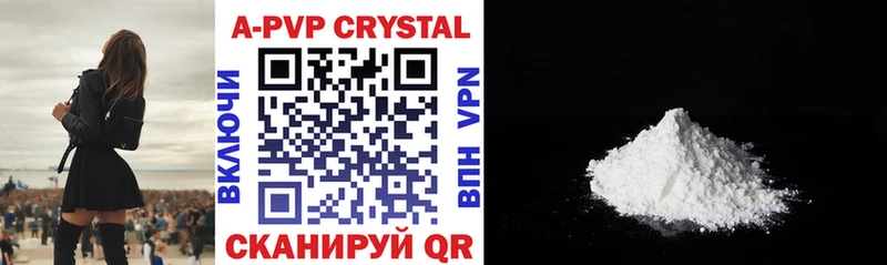 Alpha-PVP СК КРИС Усть-Джегута