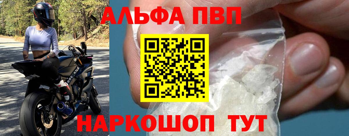 ЭКСТАЗИ  Вход с VPN  Усть-Джегута  Кокаин  Бошки Шишки  Гашиш  Бошки Шишки  Мефедрон кристаллы  Гашиш  Наркошоп  НБОМе 