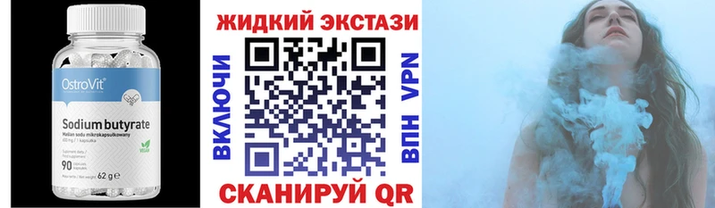 наркота  Усть-Джегута  БУТИРАТ Butirat 