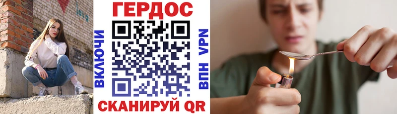 Героин афганец  hydra онион  Усть-Джегута  закладка 