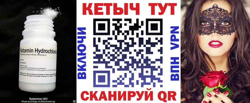 omg зеркало  Усть-Джегута  КЕТАМИН ketamine 