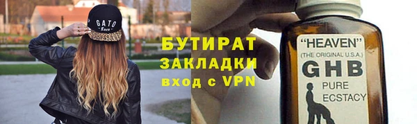 спайс Козельск