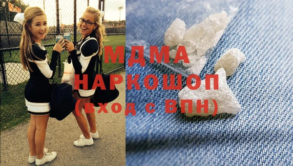 мефедрон Кодинск