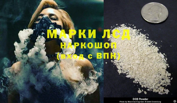мефедрон Кодинск