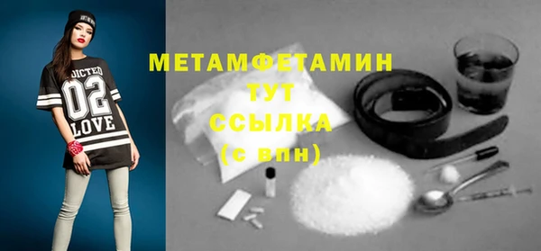 мефедрон Кодинск