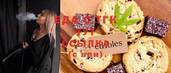 COCAINE Калининец