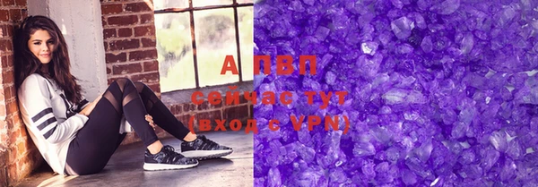 мефедрон Кодинск