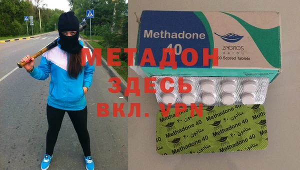 мефедрон Кодинск
