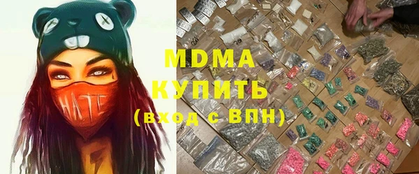 мефедрон Кодинск