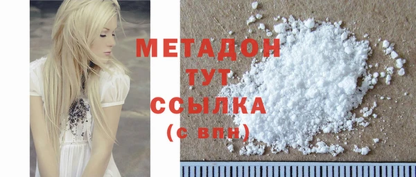 мефедрон Кодинск
