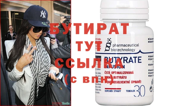 мефедрон Кодинск