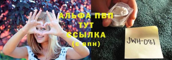 спайс Козельск
