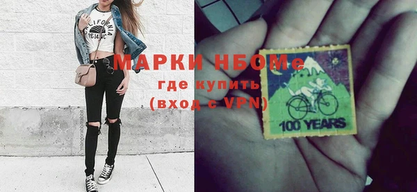 мефедрон мука Киреевск