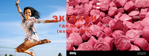 мефедрон Кодинск