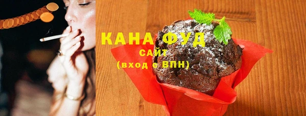 мефедрон Кодинск