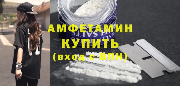 гашик Фёдоровский