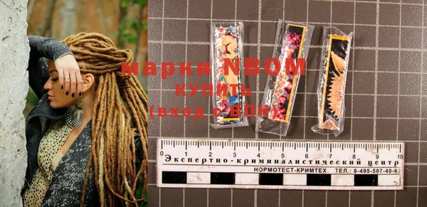 мефедрон Кодинск