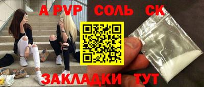 MESCALINE Гусь-Хрустальный