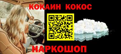 spice Гусиноозёрск