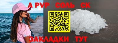 MESCALINE Гусь-Хрустальный