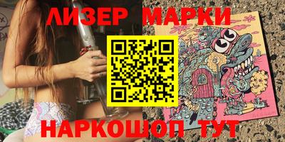 MESCALINE Гусь-Хрустальный