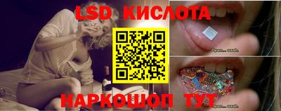 spice Гусиноозёрск
