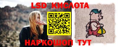 MESCALINE Гусь-Хрустальный