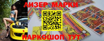 spice Гусиноозёрск