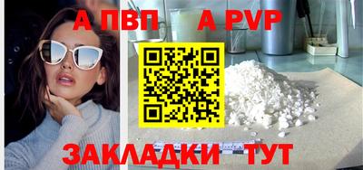 spice Гусиноозёрск
