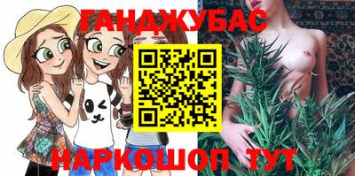 spice Гусиноозёрск