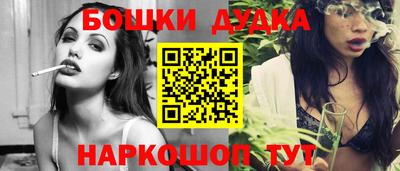 spice Гусиноозёрск