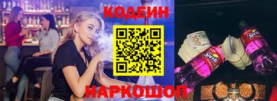 MESCALINE Гусь-Хрустальный