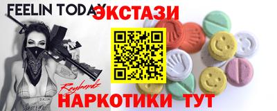 ECSTASY Гусев