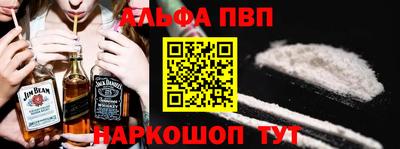 spice Гусиноозёрск