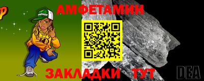 MESCALINE Гусь-Хрустальный