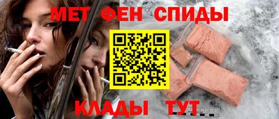 spice Гусиноозёрск