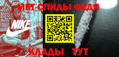 spice Гусиноозёрск