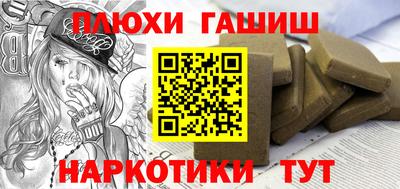 spice Гусиноозёрск