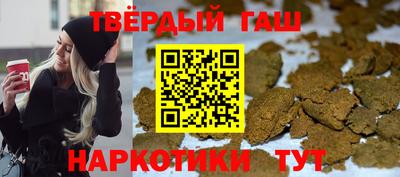 spice Гусиноозёрск