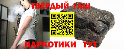 spice Гусиноозёрск