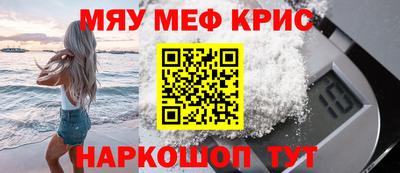 spice Гусиноозёрск