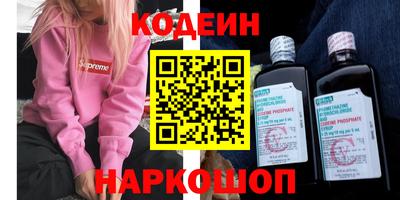 spice Гусиноозёрск