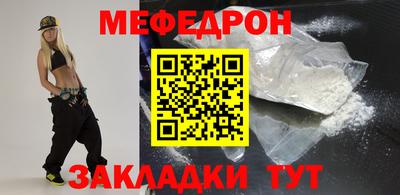прущий лед Заводоуковск