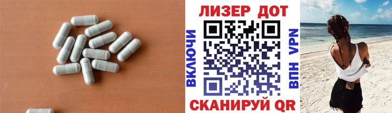 Лсд 25 экстази кислота Усть-Джегута