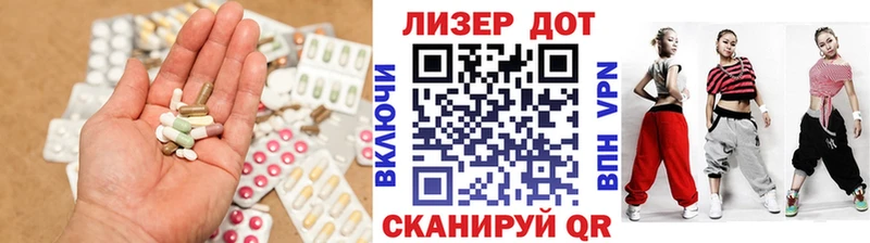 Лсд 25 экстази кислота  кракен вход  Усть-Джегута 