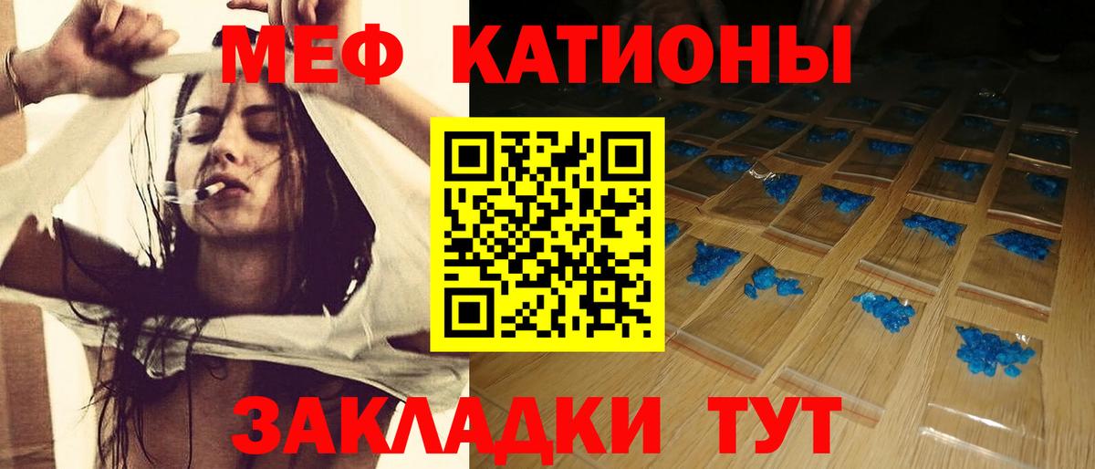 МЕФ  Усть-Джегута