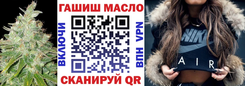 Дистиллят ТГК Wax  OMG вход  Усть-Джегута 