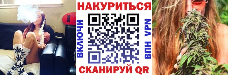 МАРИХУАНА конопля  Усть-Джегута 